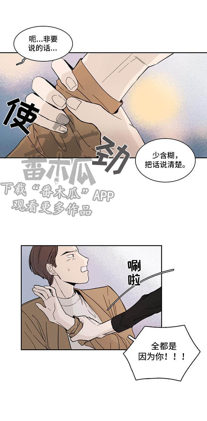 第5章：解围0