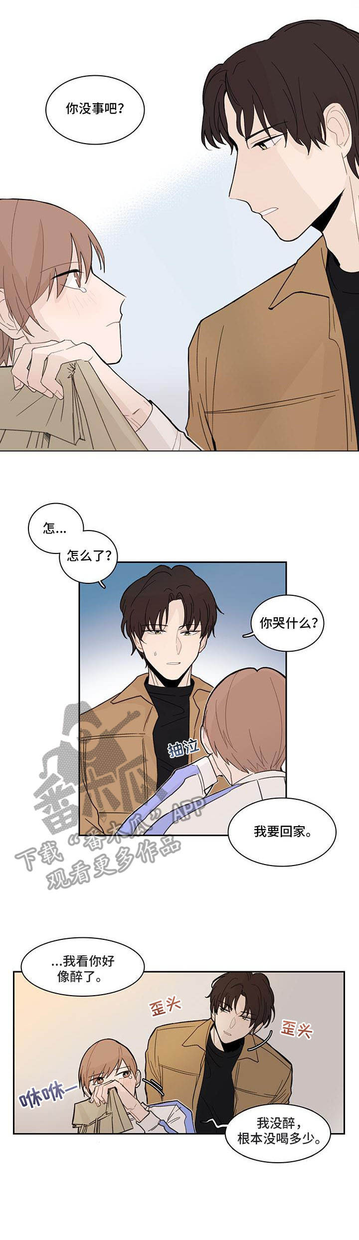 第8章：郁闷2