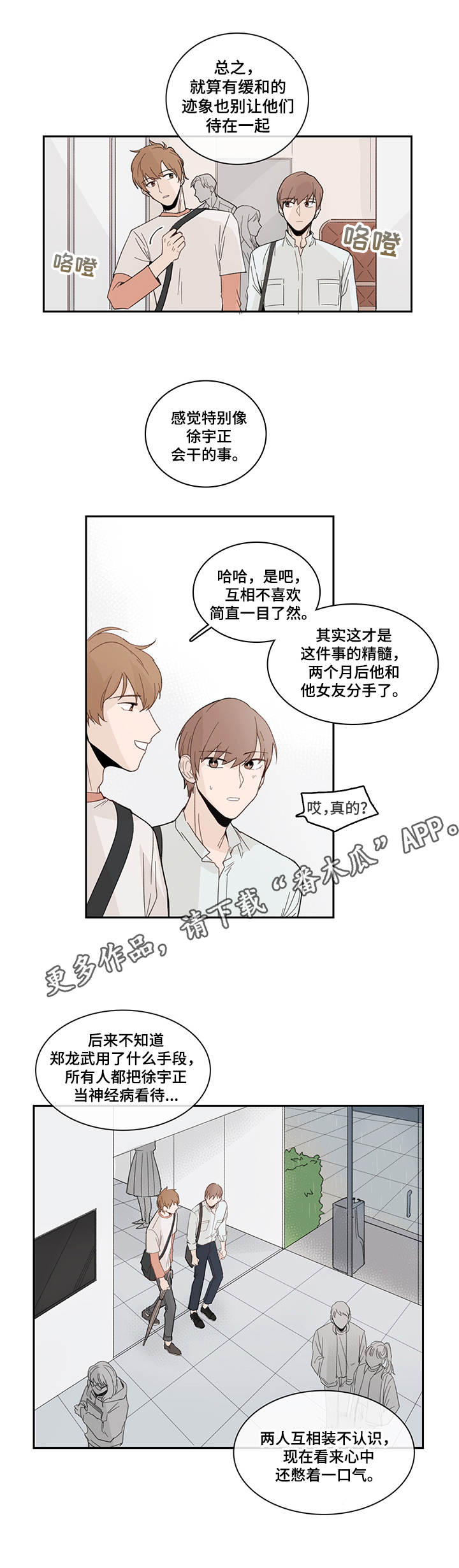 第16章：花瓣5