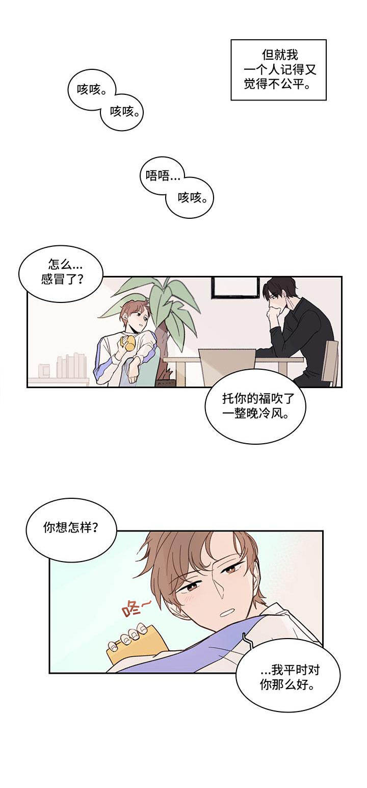 第10章：隐藏自己5