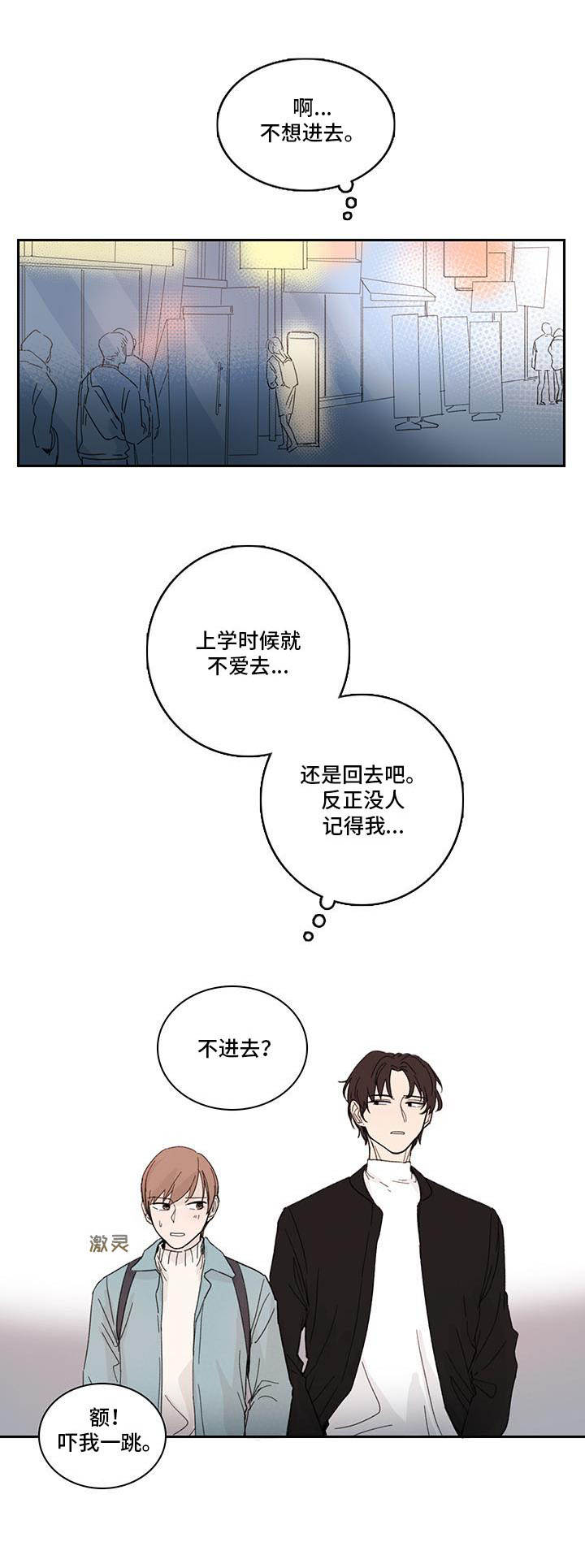 第4章：聚餐0