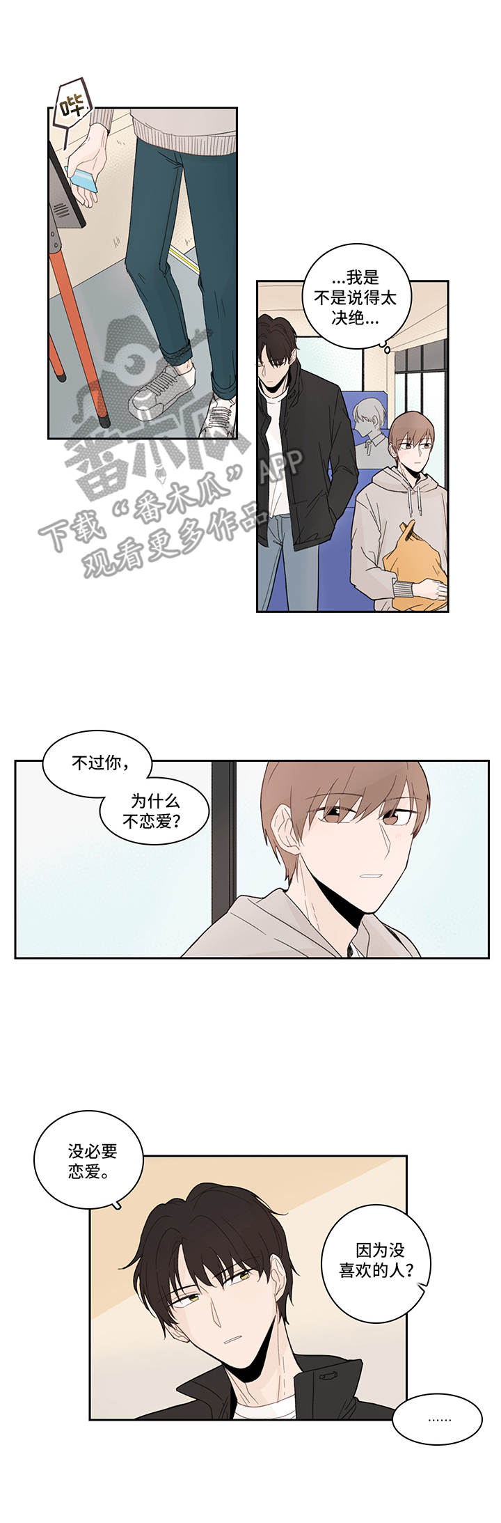 第18章：询问2