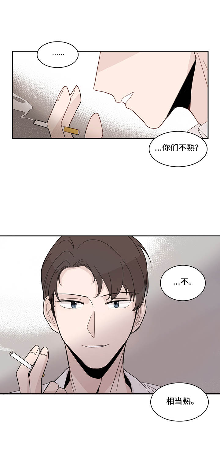 第17章：傻乎乎1