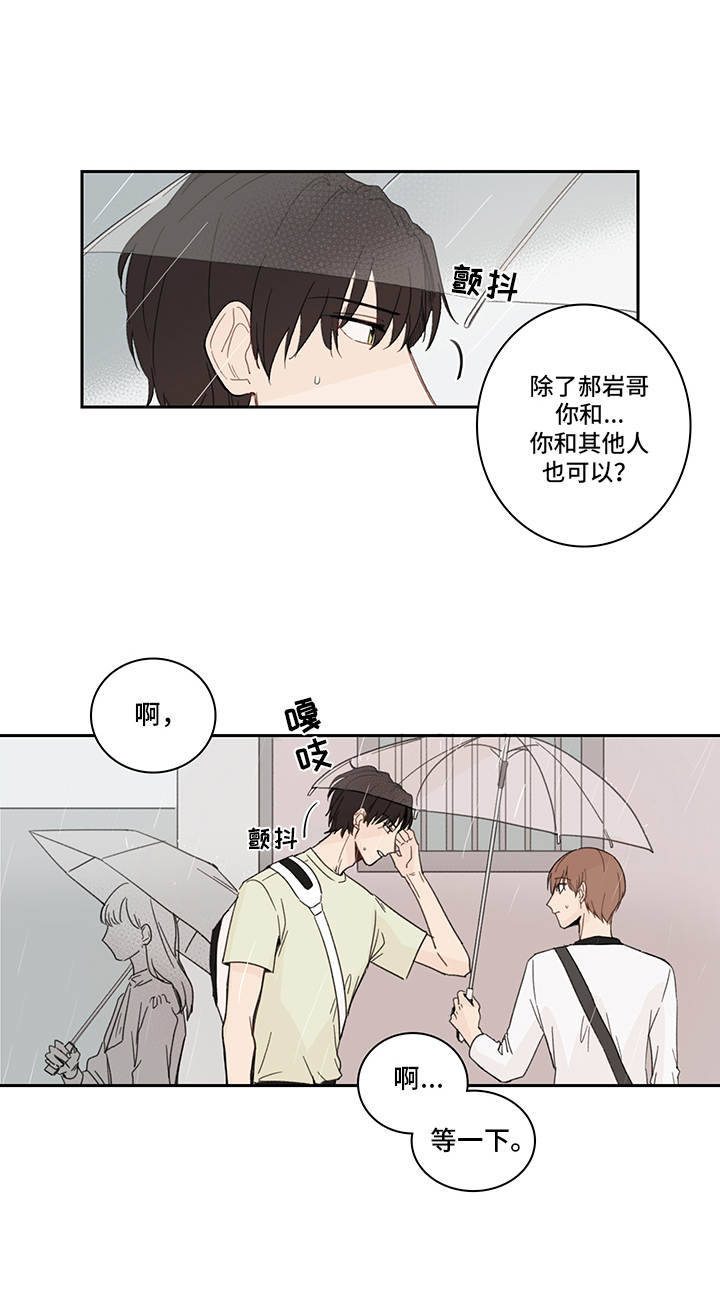 第22章：优柔寡断5