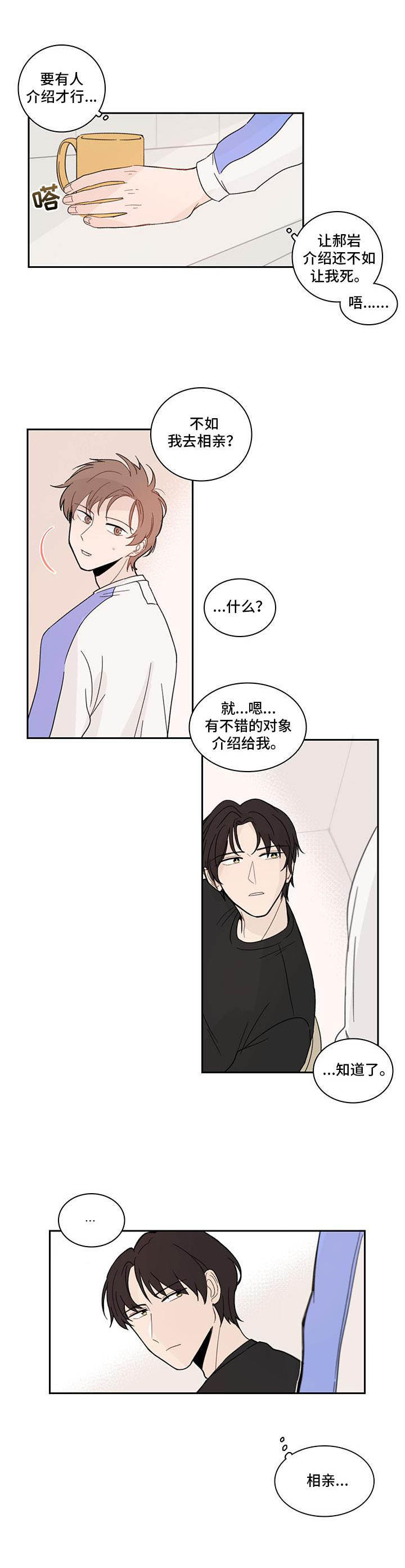 第10章：隐藏自己9
