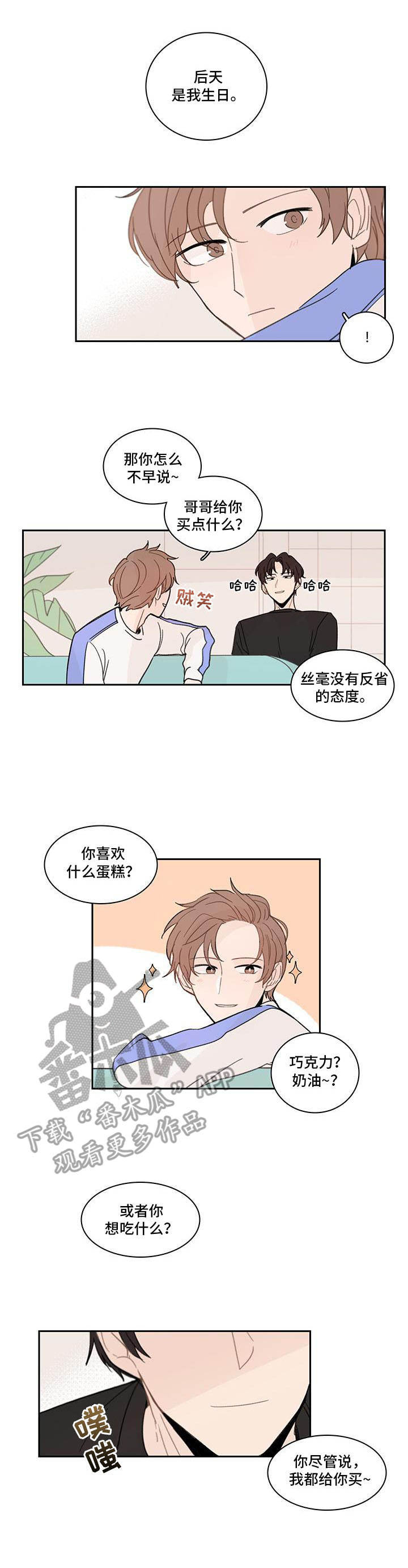 第10章：隐藏自己6
