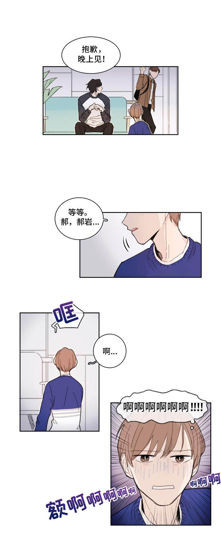 第2章：神经病学长1