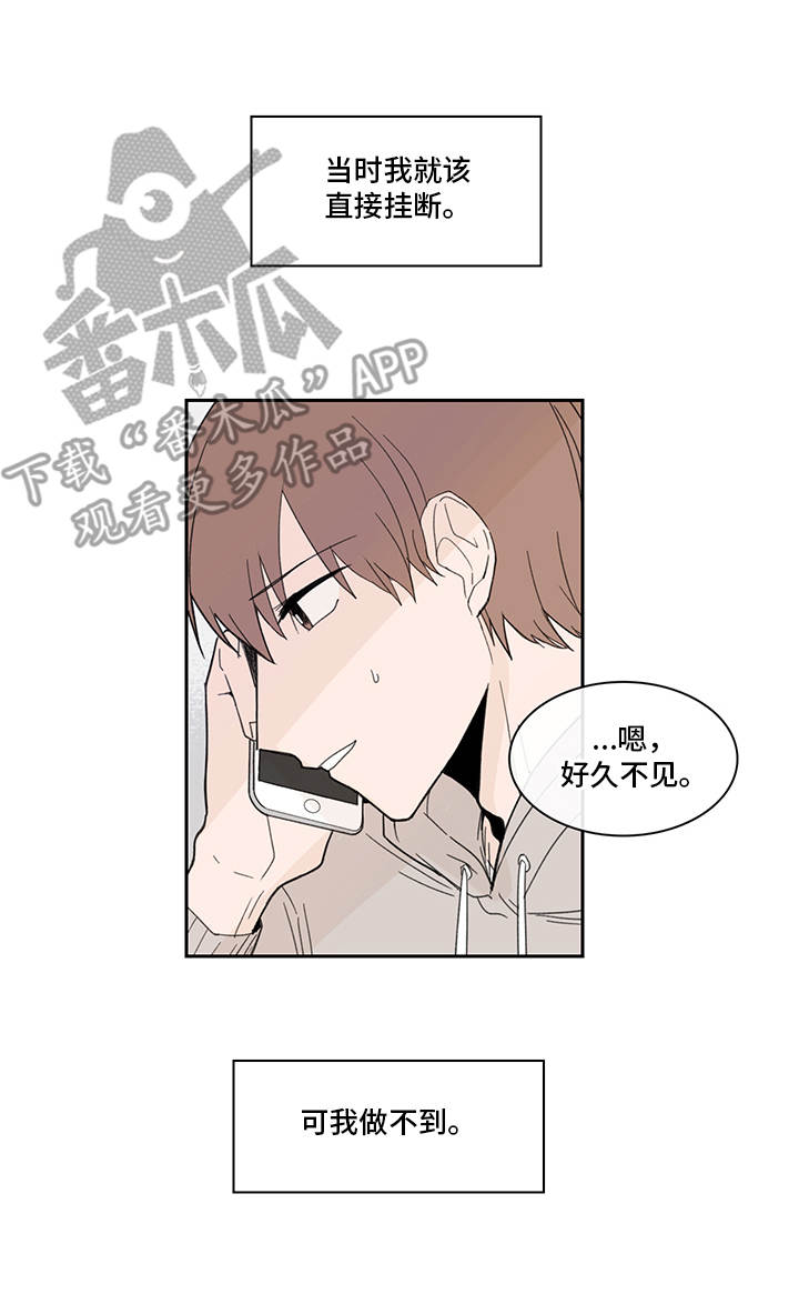 第19章：陌生号码3