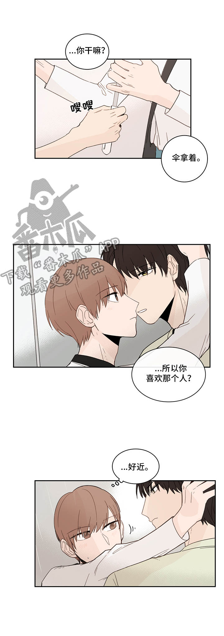 第22章：优柔寡断6