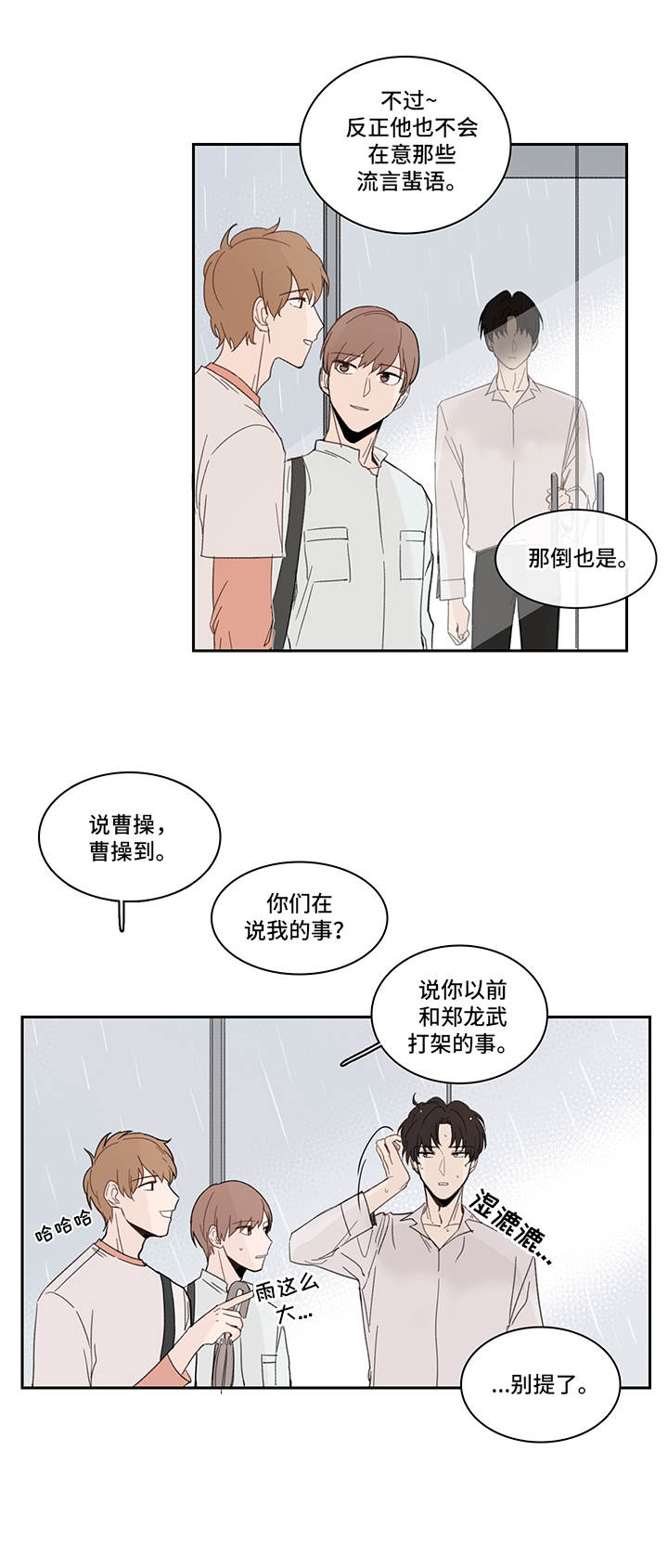 第16章：花瓣6