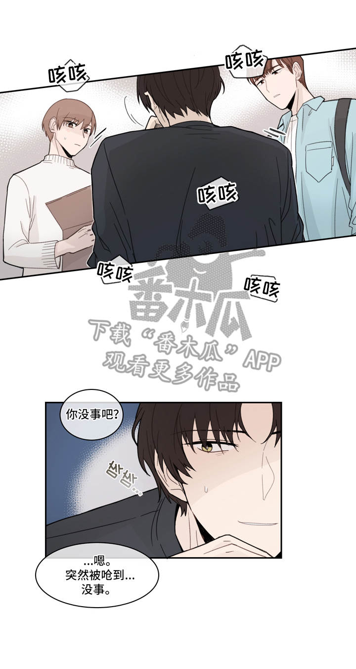 第13章：关心0