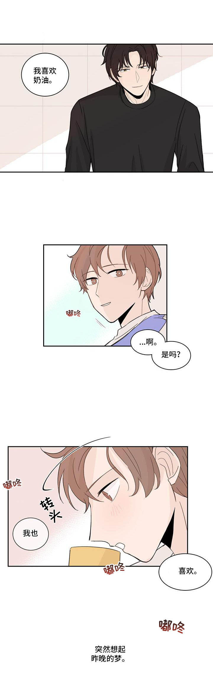 第10章：隐藏自己7