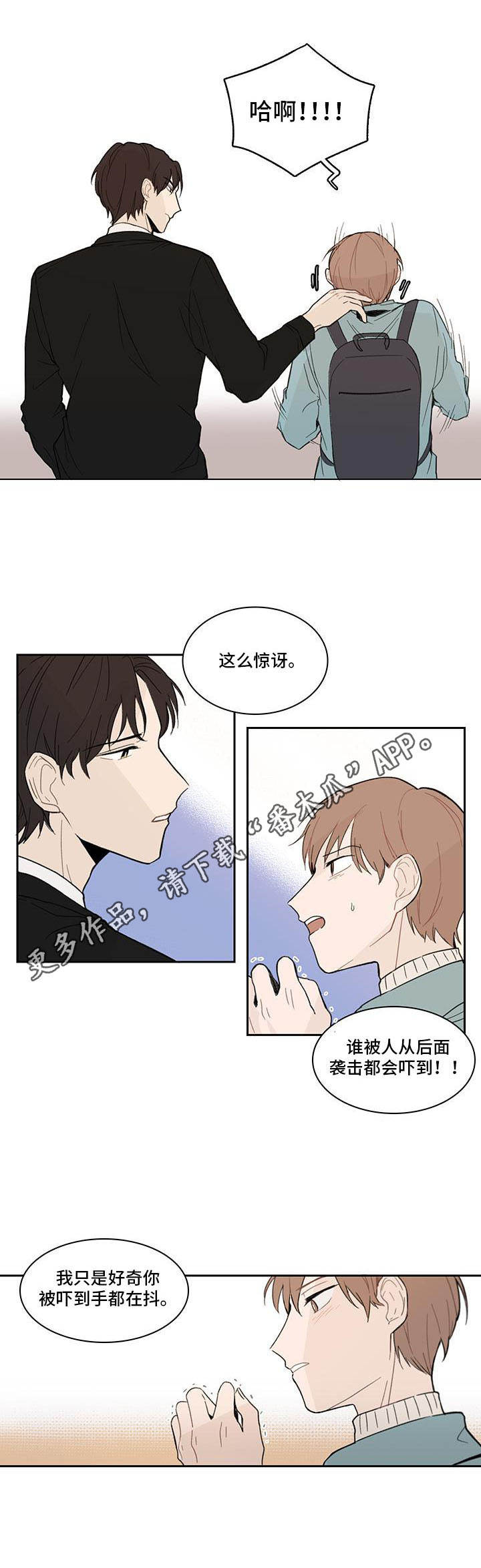 第5章：解围10