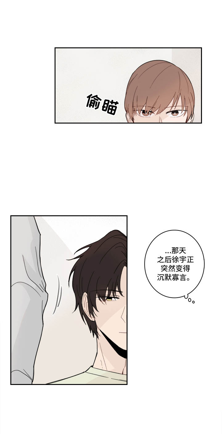 第19章：陌生号码8