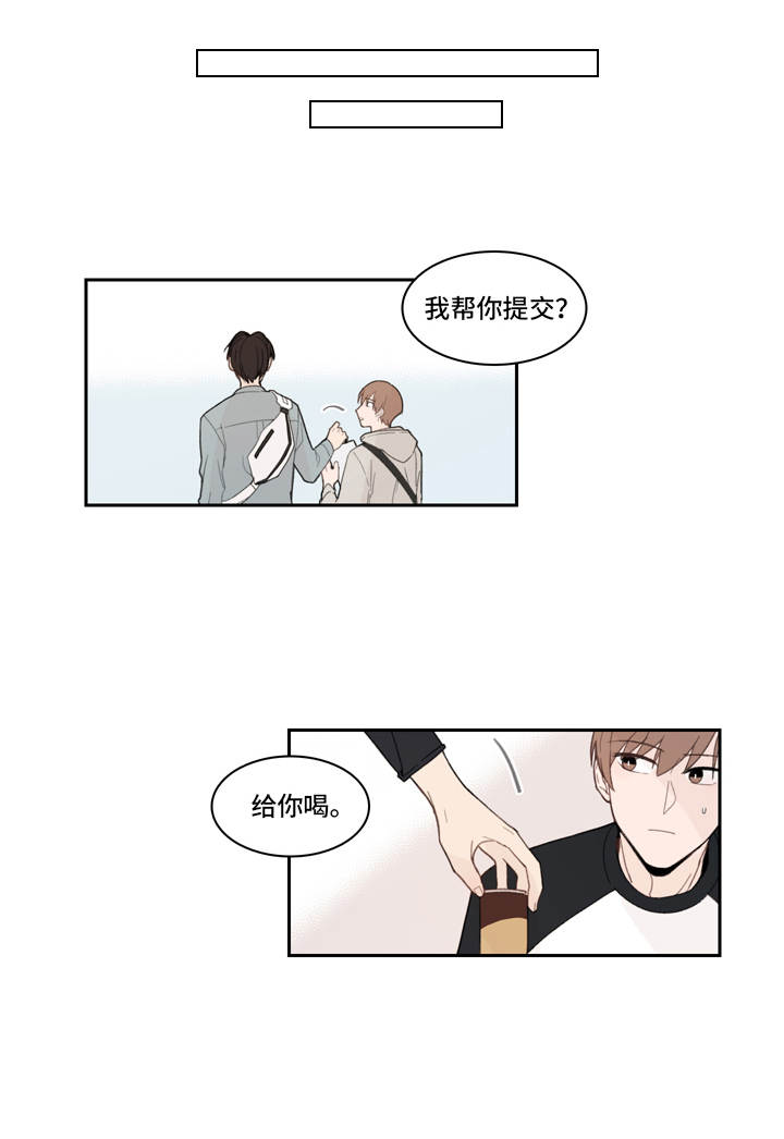 第14章：眼不见为净0