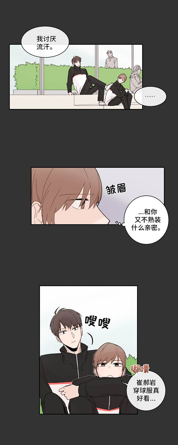 第21章：下套7