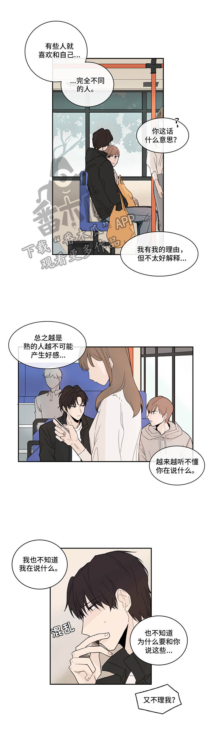 第18章：询问5