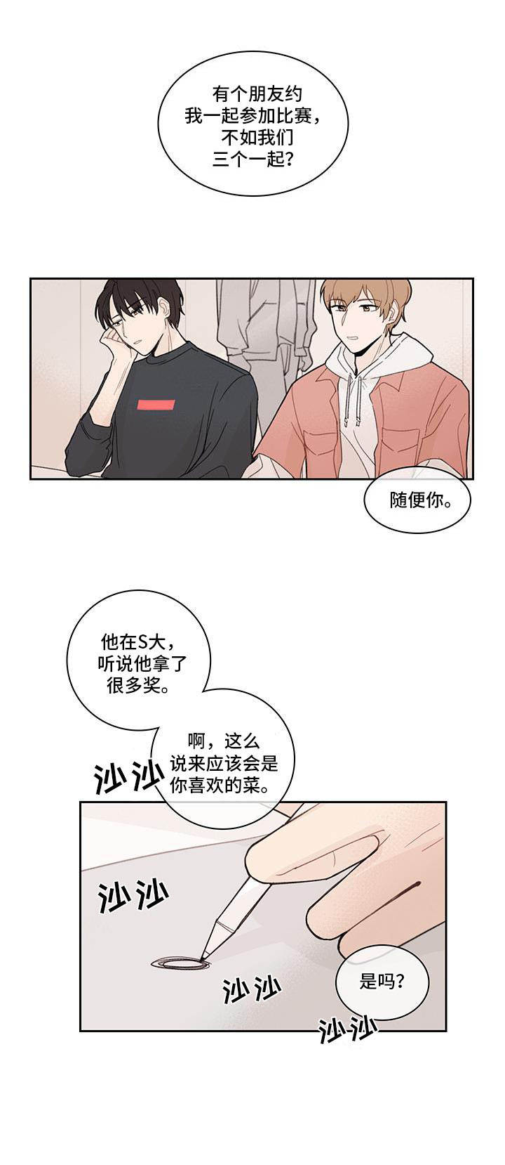 第11章：更加在意0