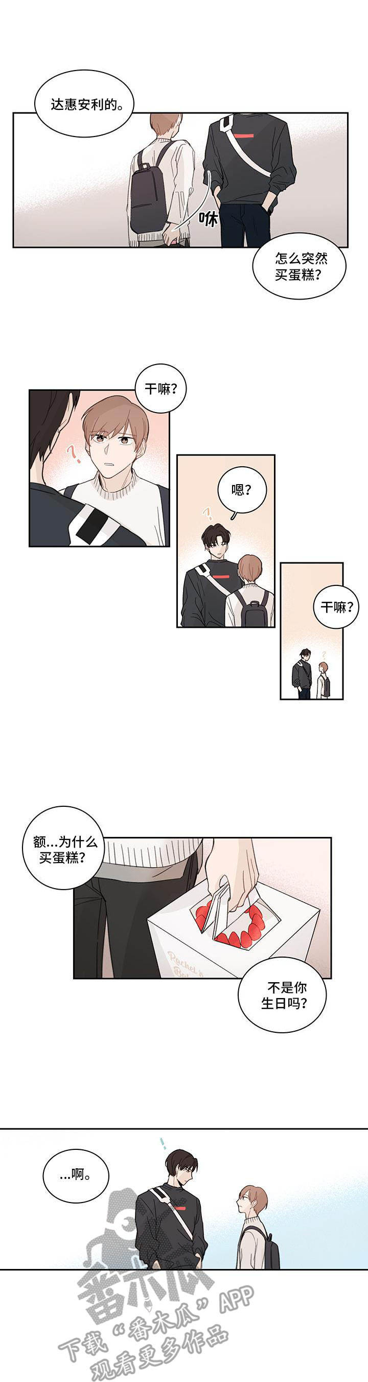第11章：更加在意9