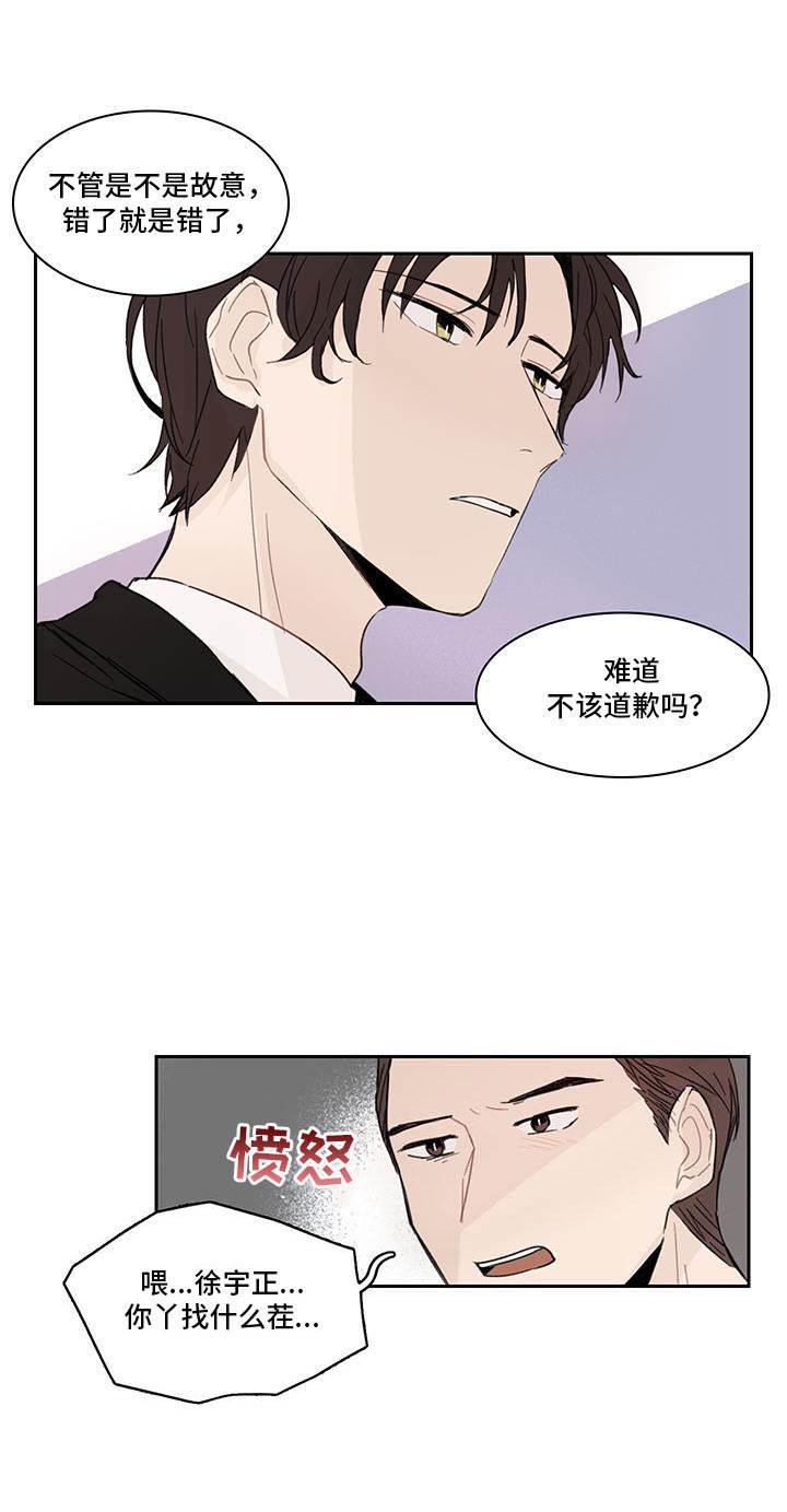 第5章：解围5