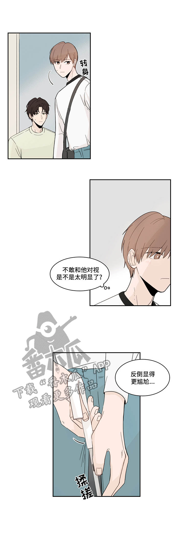 第21章：下套14