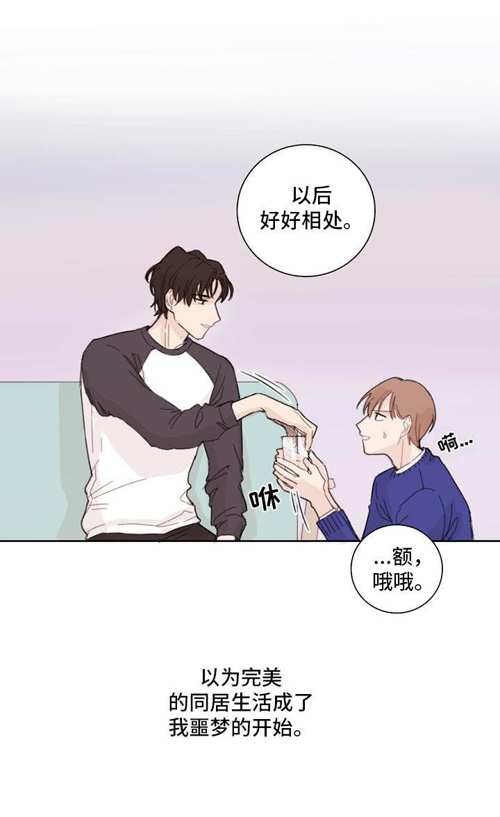 第2章：神经病学长6