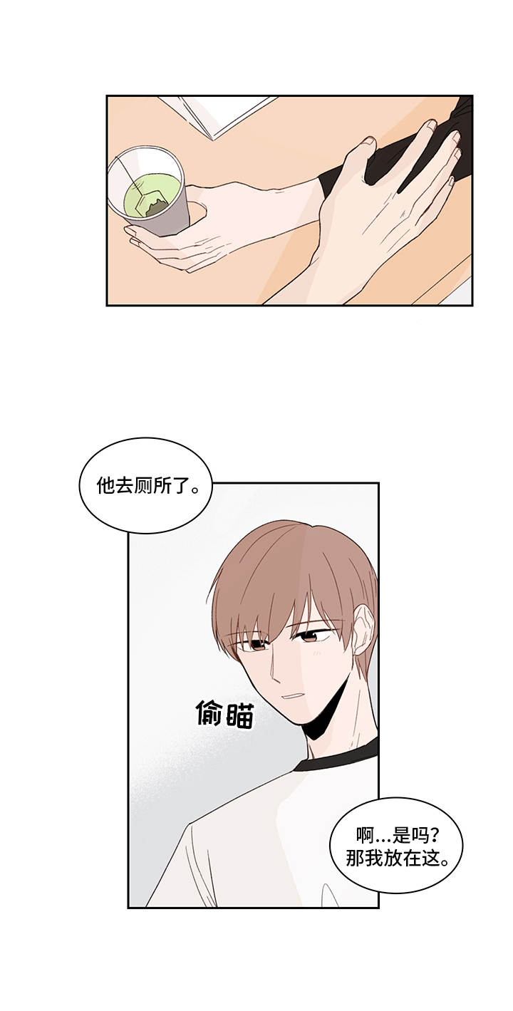 第21章：下套13