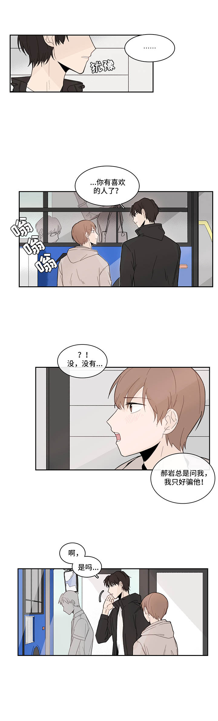 第18章：询问1