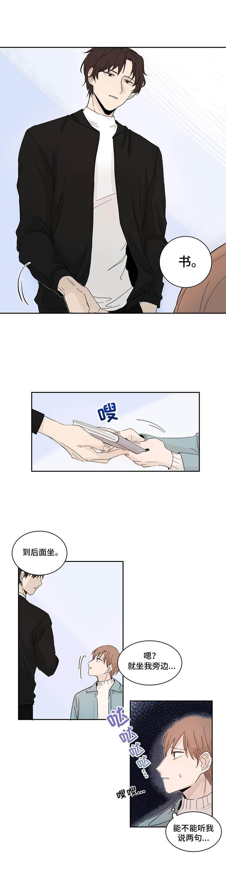 第2章：神经病学长9