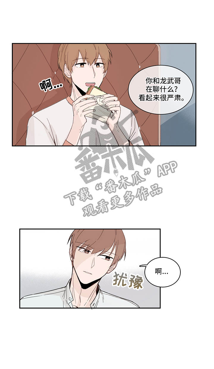 第15章：本性难移6