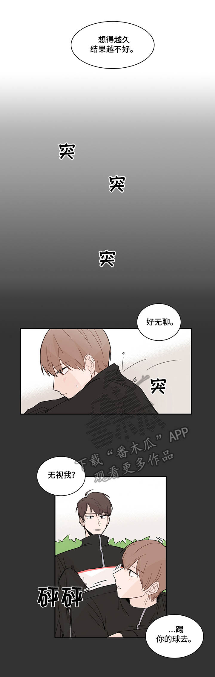 第21章：下套6