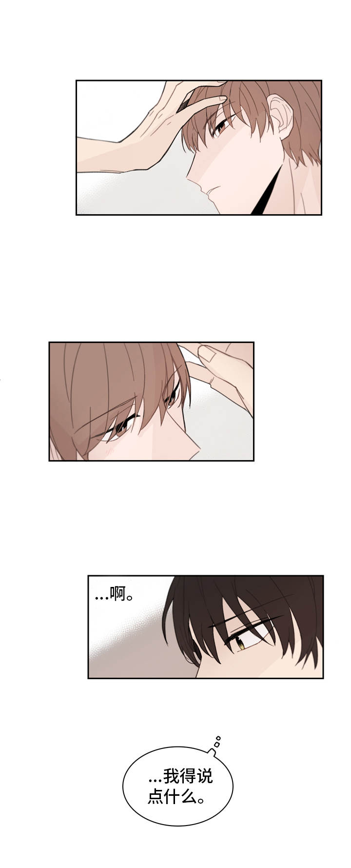 第12章：蛋糕7