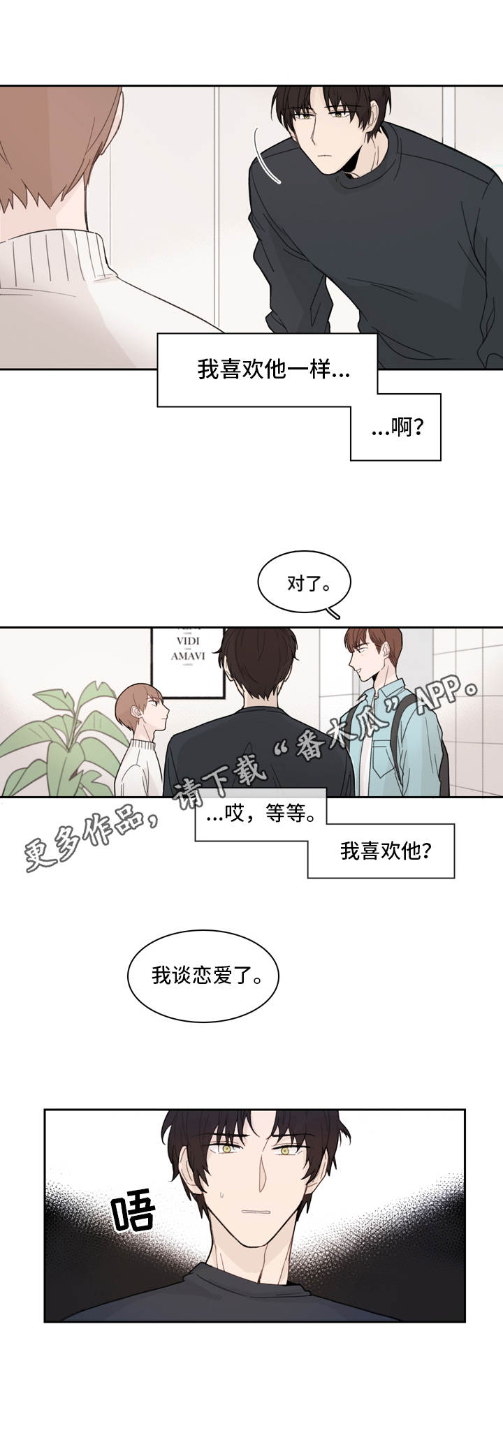 第12章：蛋糕10