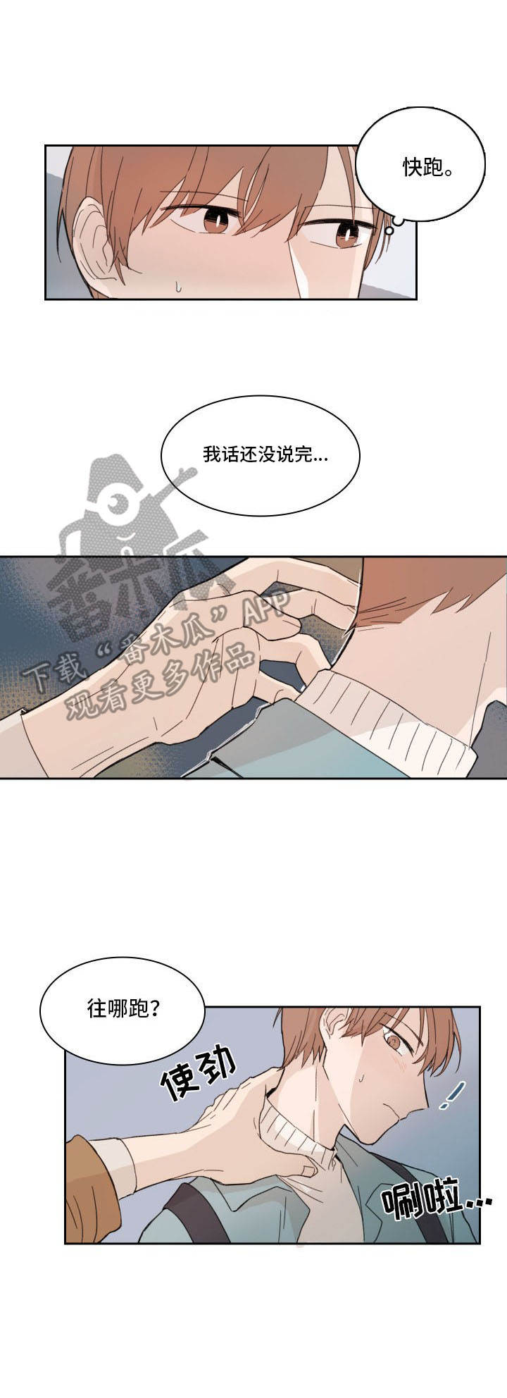 第4章：聚餐8