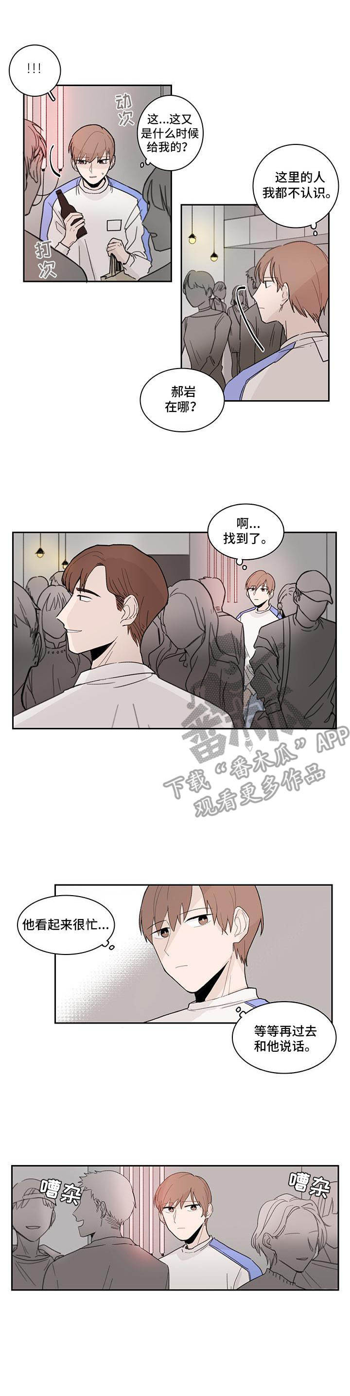 第7章：派对0