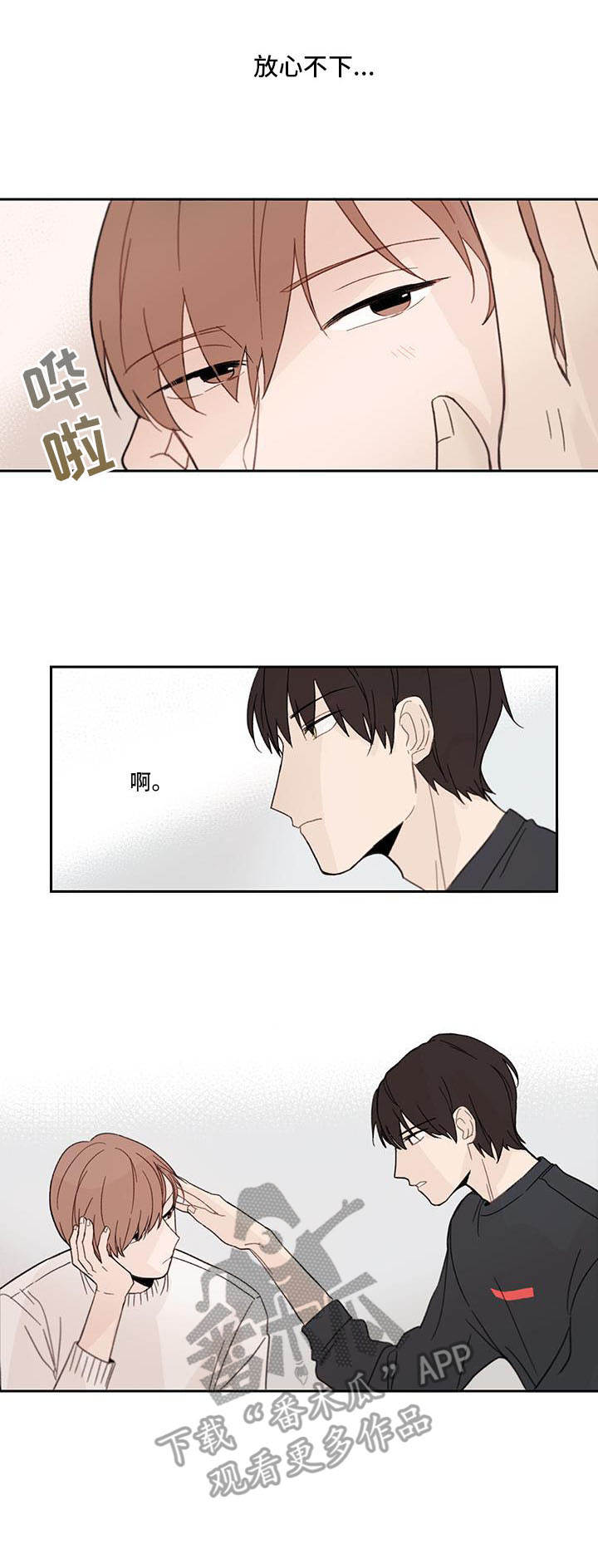 第12章：蛋糕6