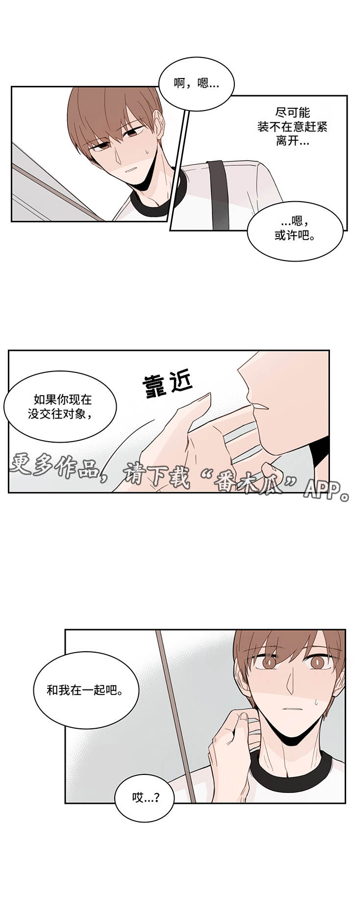 第21章：下套4