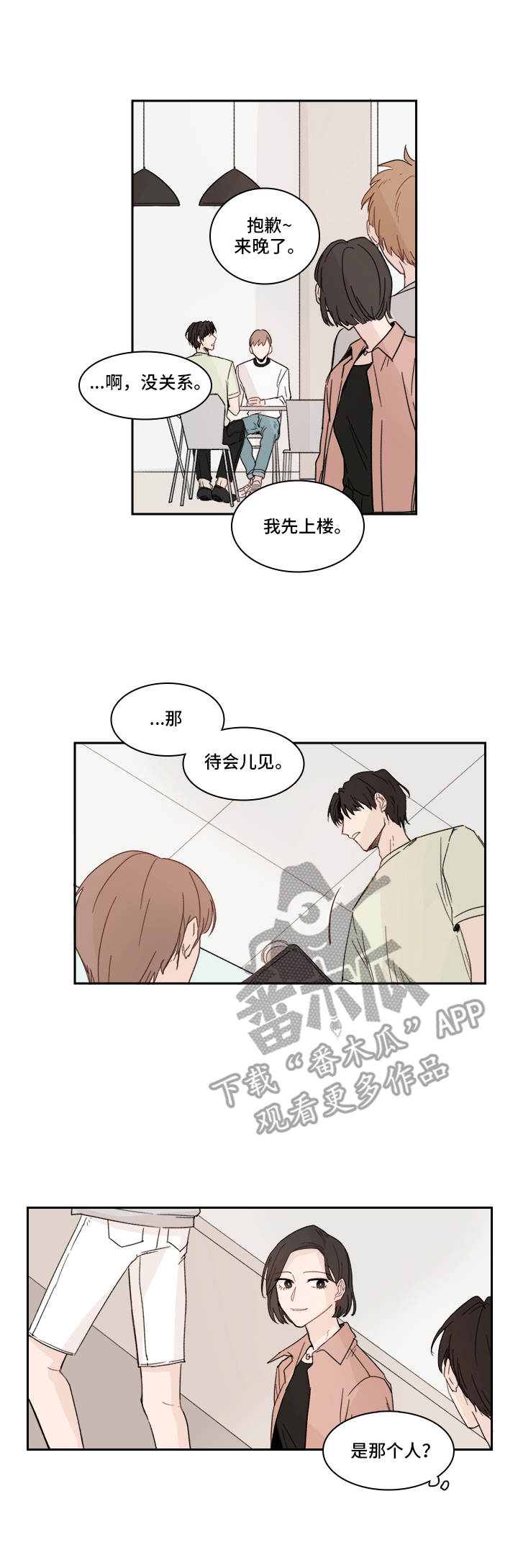 第20章：很讨厌0
