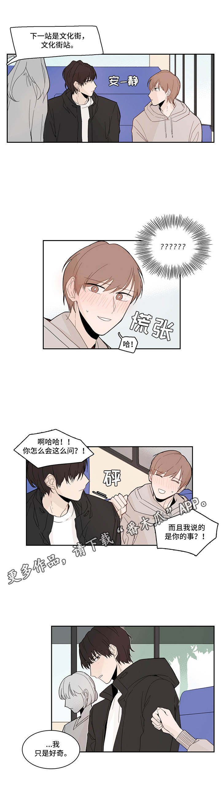 第18章：询问8