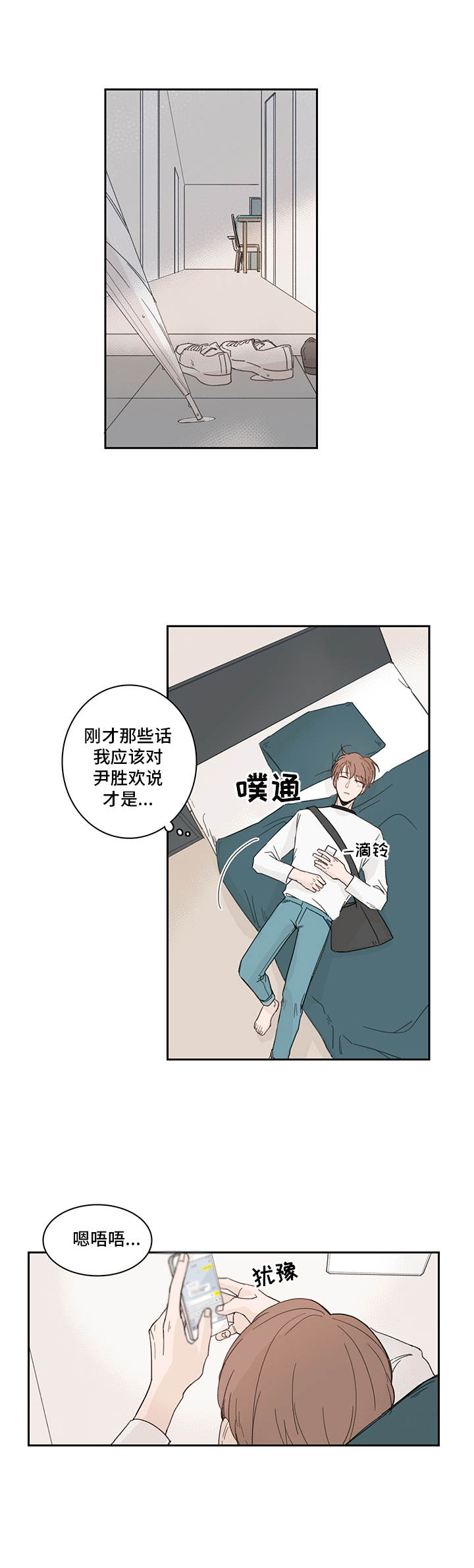 第22章：优柔寡断9