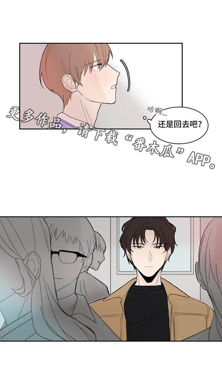 第7章：派对10