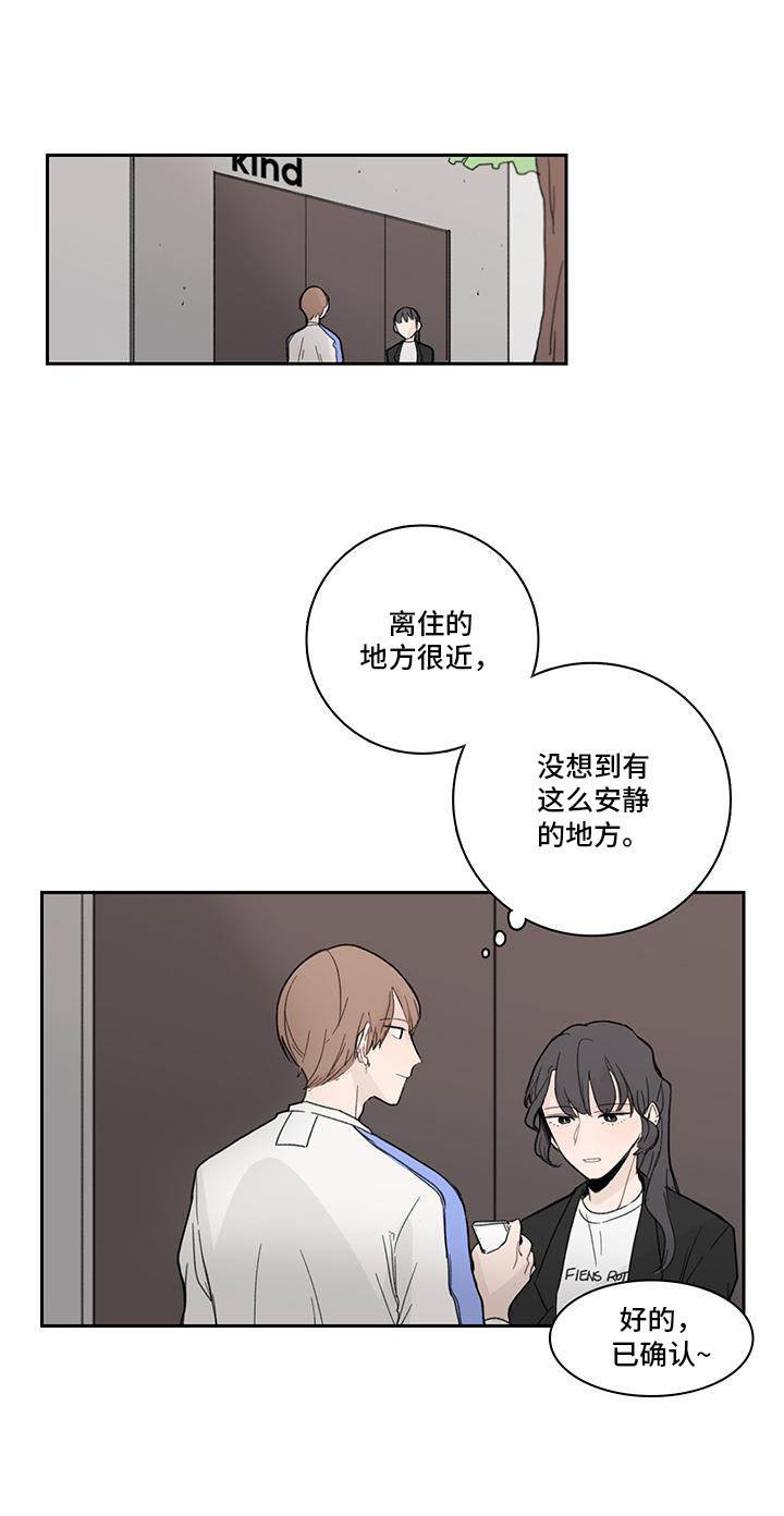 第6章：有话直说9