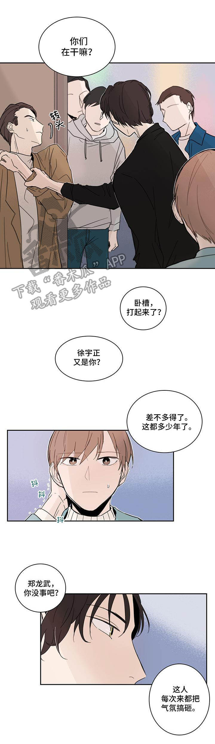 第5章：解围2