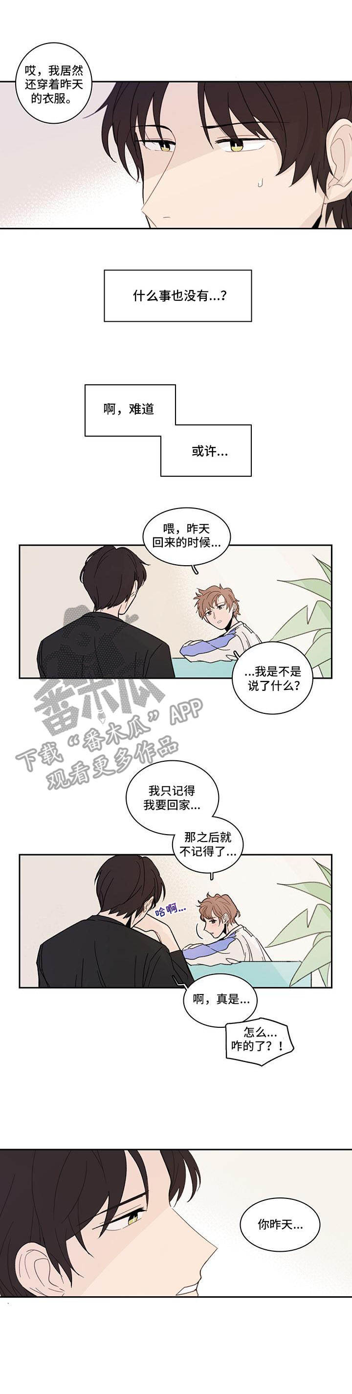 第10章：隐藏自己0