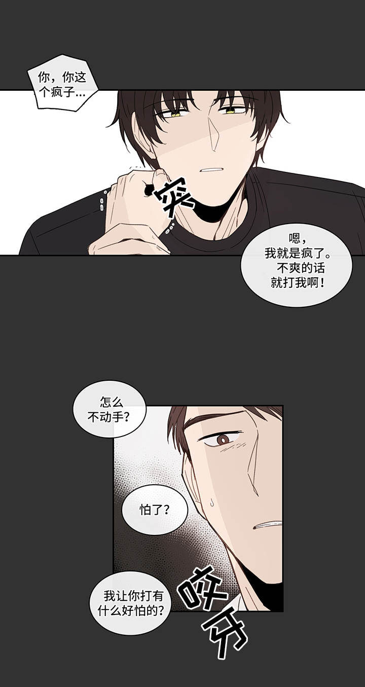 第16章：花瓣2