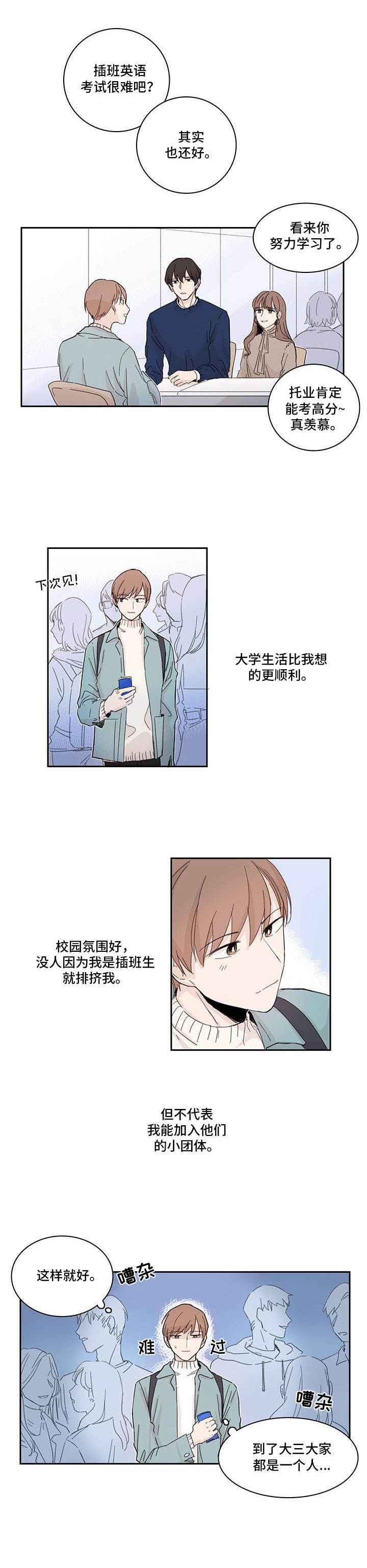 第2章：神经病学长7