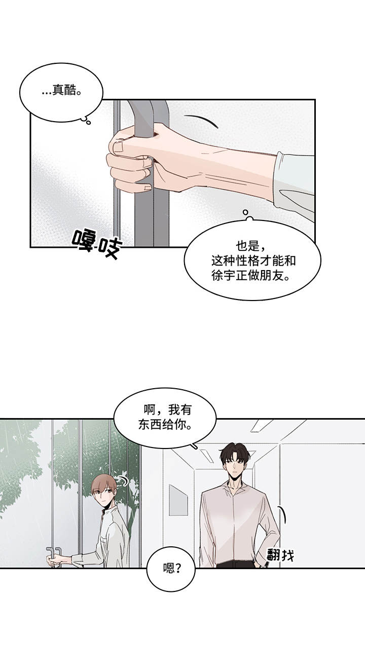 第16章：花瓣8