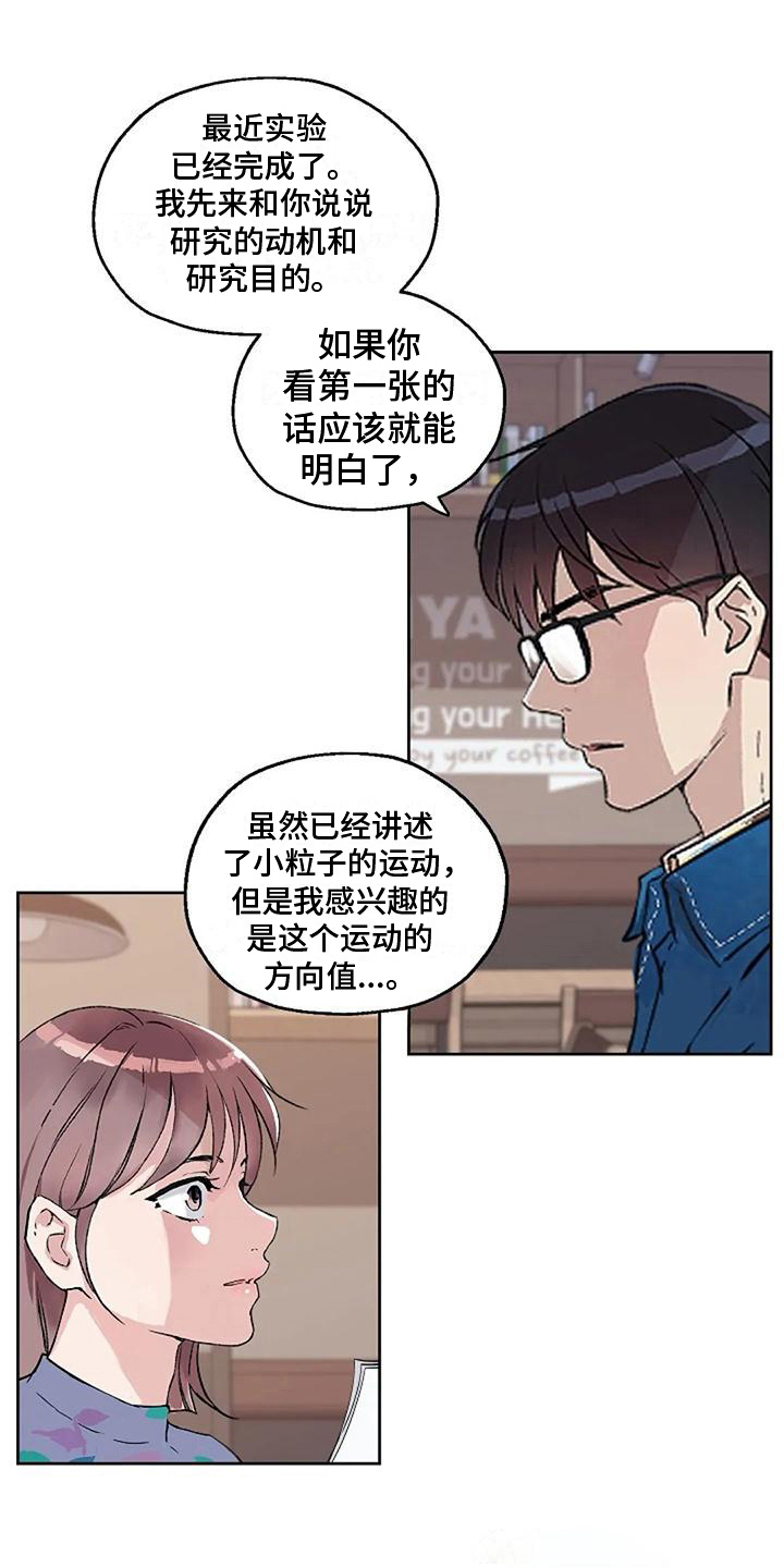第11章：铜墙铁壁16
