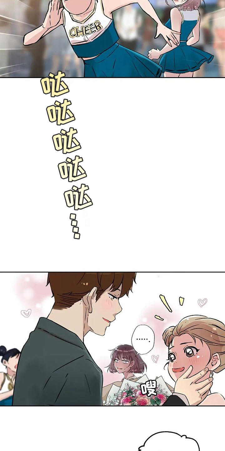 第9章：一见钟情9