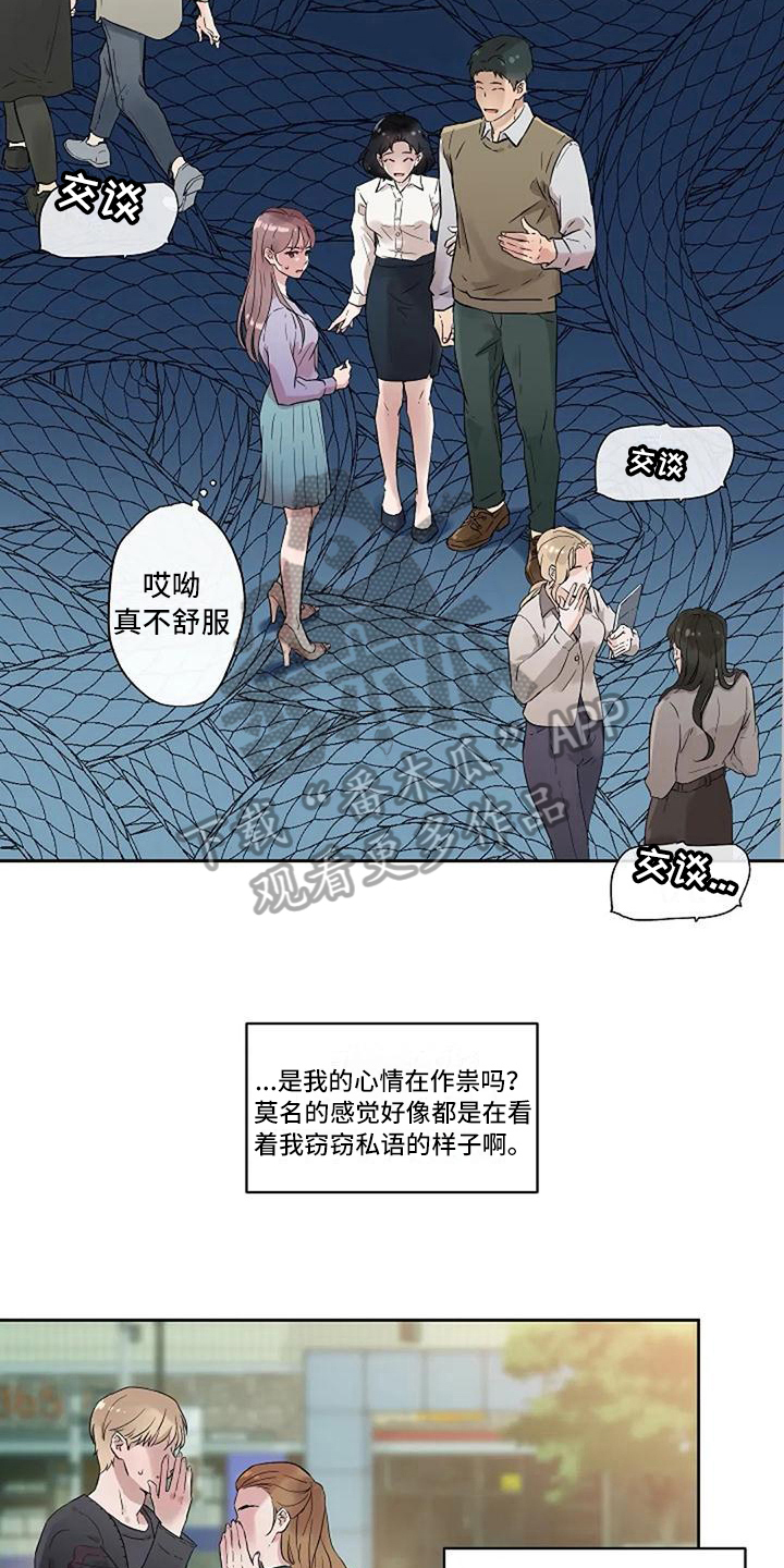 第23章：解围5
